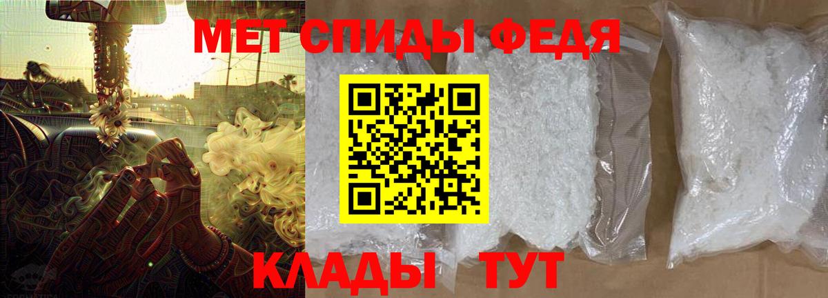 АМФЕТАМИН 98% Выборг