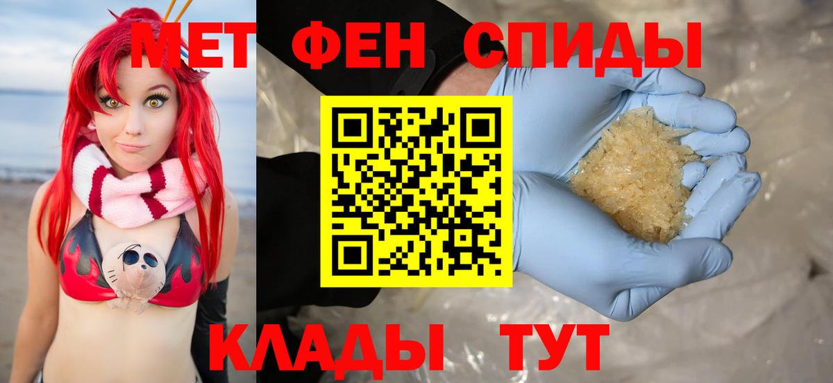 Выборг  Amphetamine 97%  АМФ  Вход с VPN 