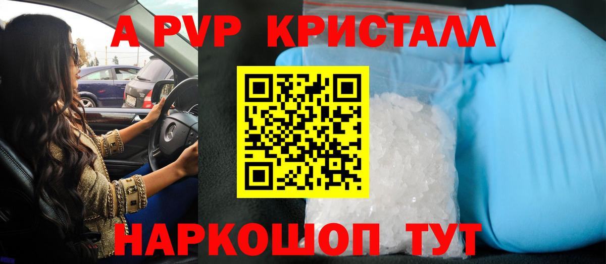 А ПВП СК  Вход с VPN  A-PVP  Выборг  A PVP СК КРИС 