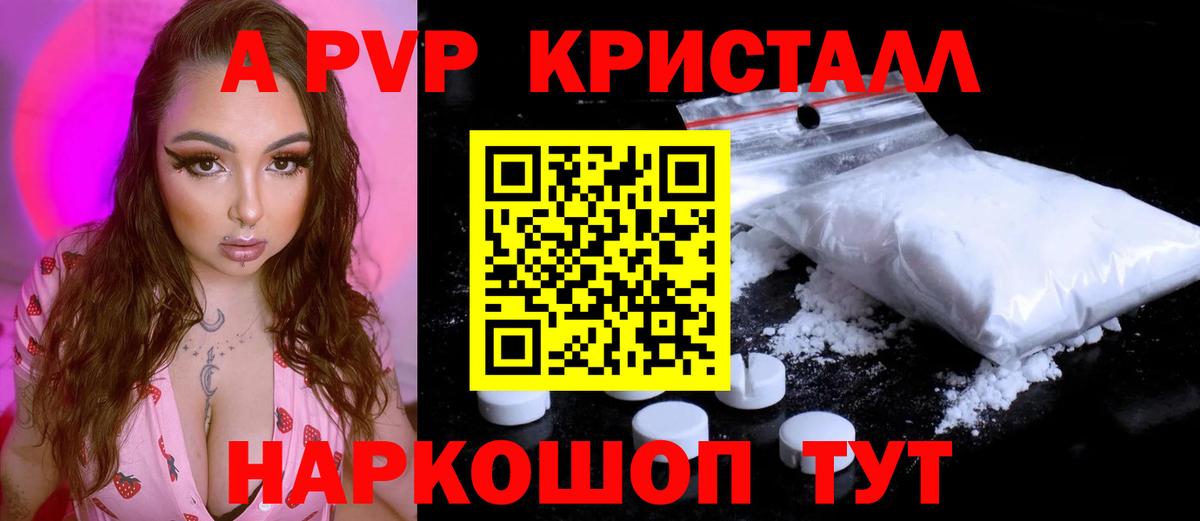 Альфа ПВП мука Выборг