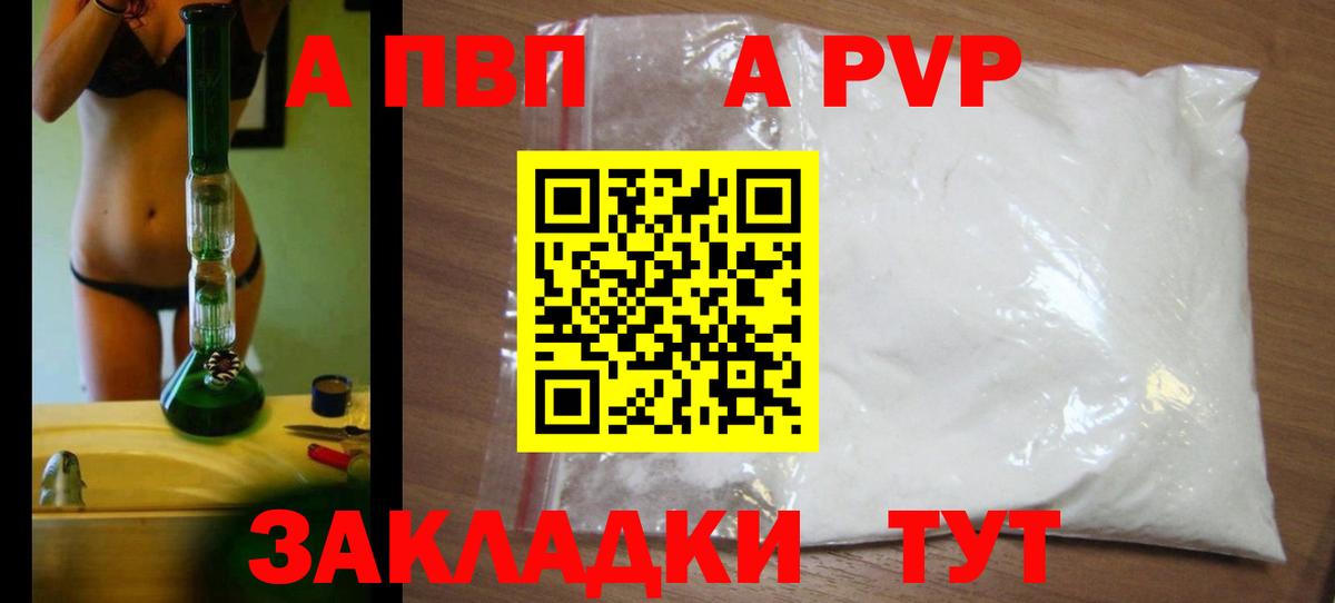 Выборг  Конопля  Вход с VPN  Экстази  ГАШИШ  Кокаин  Мефедрон  