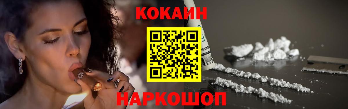Кокаин Эквадор  Вход с VPN  Кокаин Боливия  Выборг 