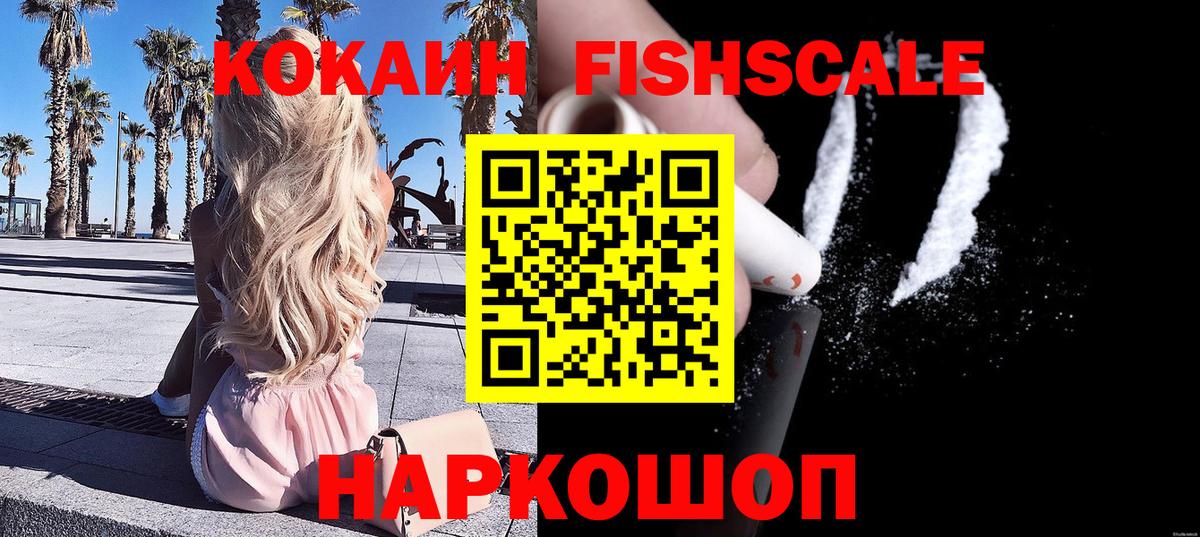 COCAIN 99% Выборг
