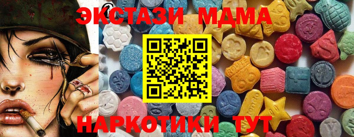 Ecstasy TESLA  Вход с VPN  Выборг  ЭКСТАЗИ  ЭКСТАЗИ MDMA 