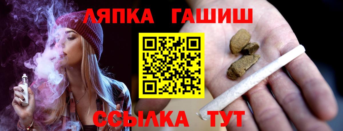 ГАШИШ  Вход с VPN  Выборг  ГАШИШ hashish  ГАШ гашик 