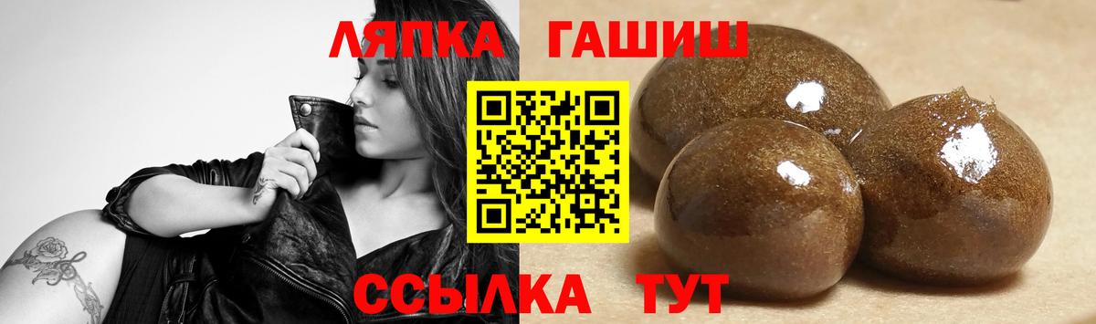 ГАШИШ индика сатива Выборг
