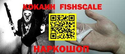 мефедрон мука Аргун