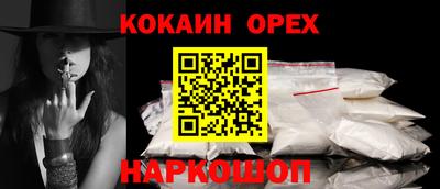 альфа пвп VHQ Апшеронск