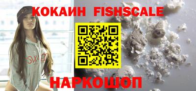 альфа пвп VHQ Апшеронск