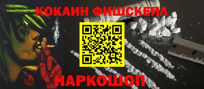 амфетамин Апрелевка