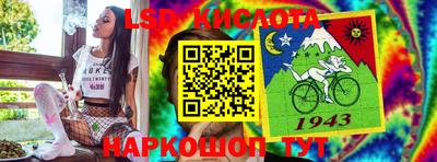 альфа пвп VHQ Апшеронск