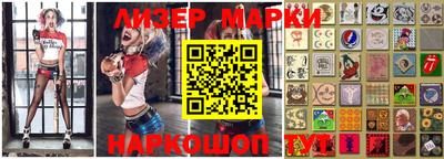амфетамин Апрелевка