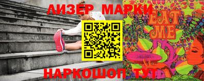 амфетамин Апрелевка