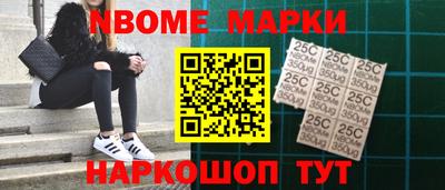 альфа пвп VHQ Апшеронск