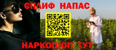 мефедрон мука Аргун