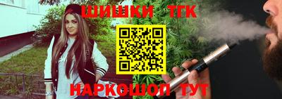 альфа пвп VHQ Апшеронск
