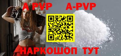 мефедрон мука Аргун