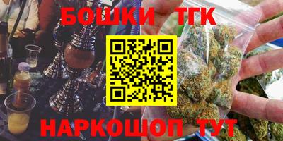 альфа пвп VHQ Апшеронск