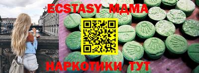 мефедрон мука Аргун