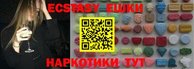 мефедрон мука Аргун