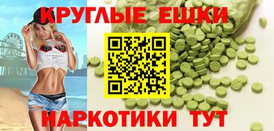 мефедрон мука Аргун