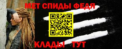 амфетамин Апрелевка