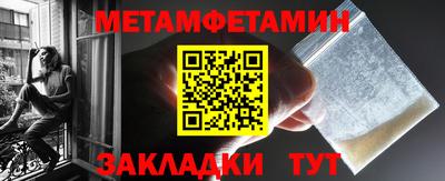 амфетамин Апрелевка