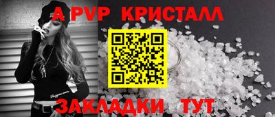 мефедрон мука Аргун