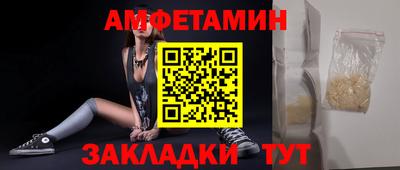 альфа пвп VHQ Апшеронск