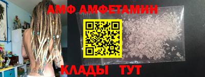 мефедрон мука Аргун