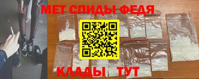 амфетамин Апрелевка