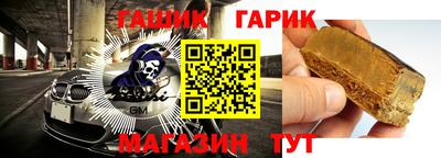 альфа пвп VHQ Апшеронск