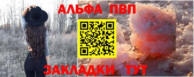 амфетамин Апрелевка