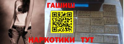 амфетамин Апрелевка