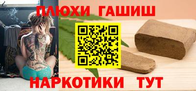 мефедрон мука Аргун