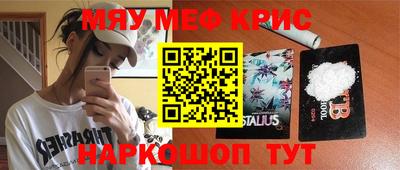амфетамин Апрелевка