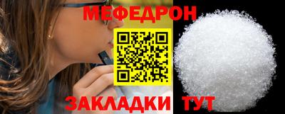 герыч Белореченск
