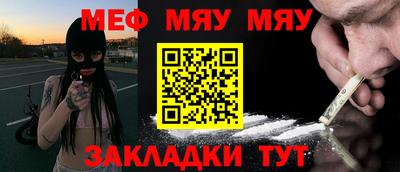 альфа пвп VHQ Апшеронск