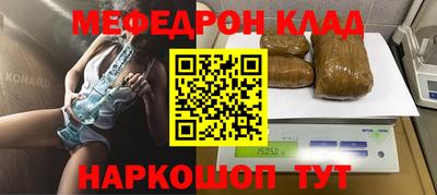 альфа пвп VHQ Апшеронск