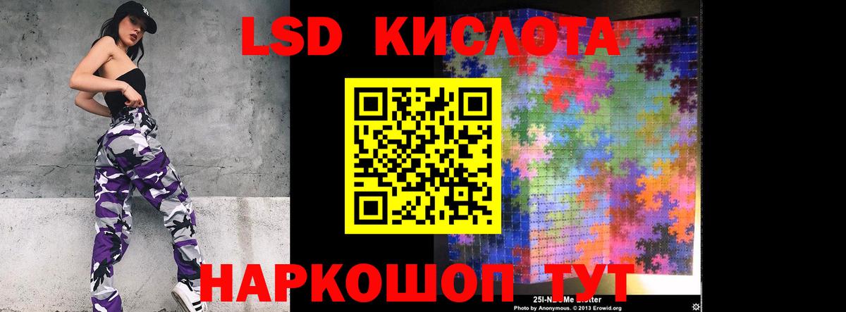 LSD-25 экстази ecstasy  Лсд 25 экстази  Выборг  Вход с VPN 