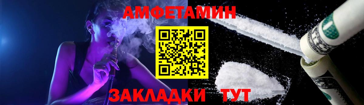 Первитин Methamphetamine  Вход с VPN  Выборг 