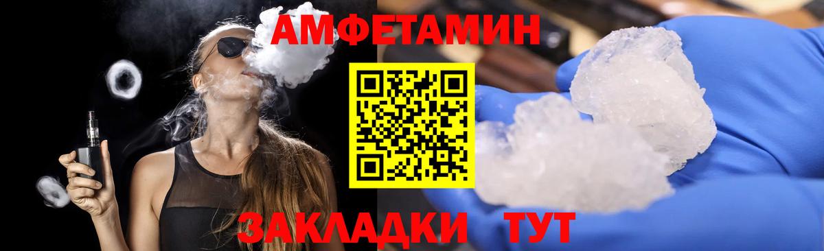 Метамфетамин витя Выборг